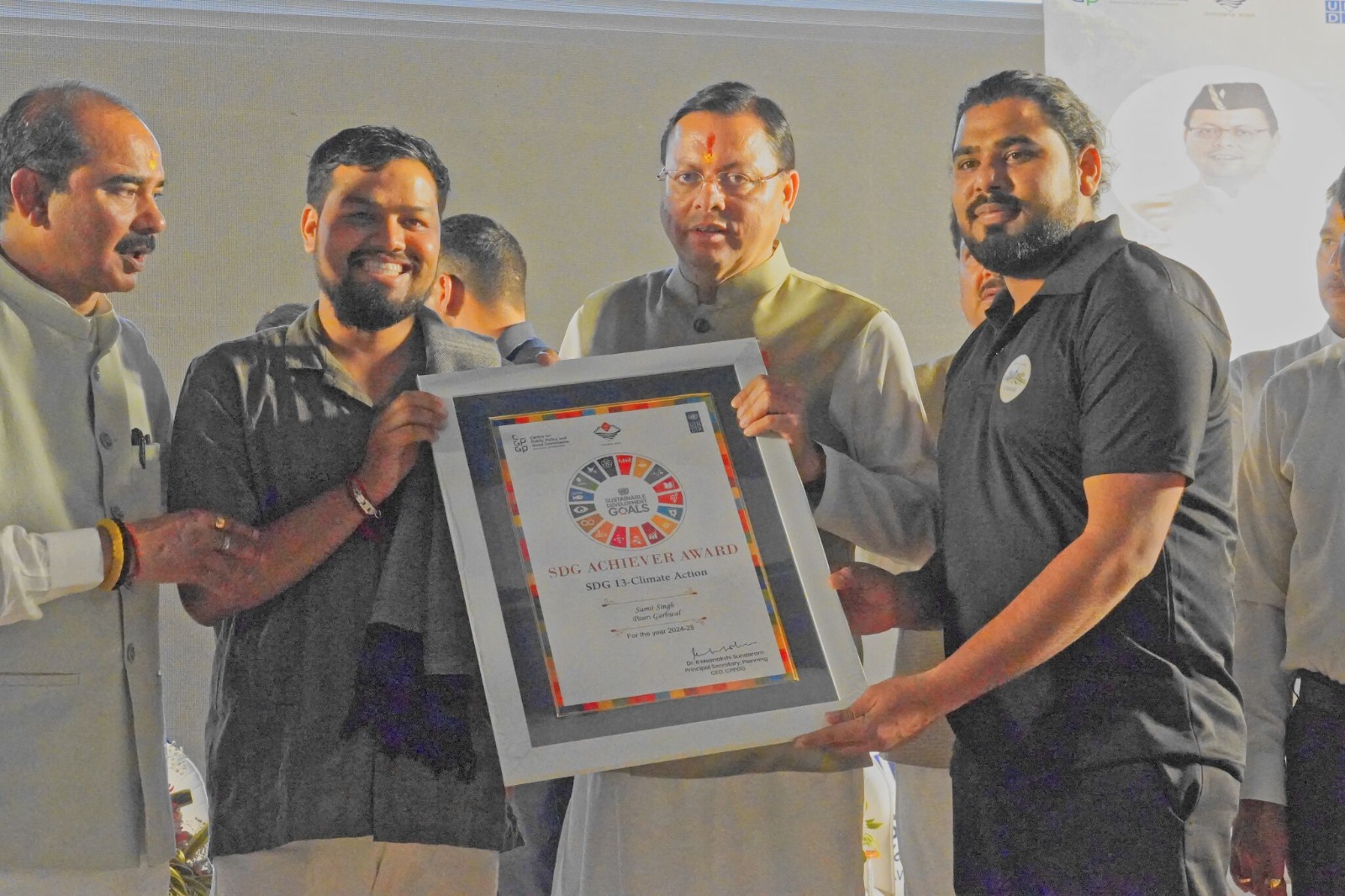 Award Ceremony
